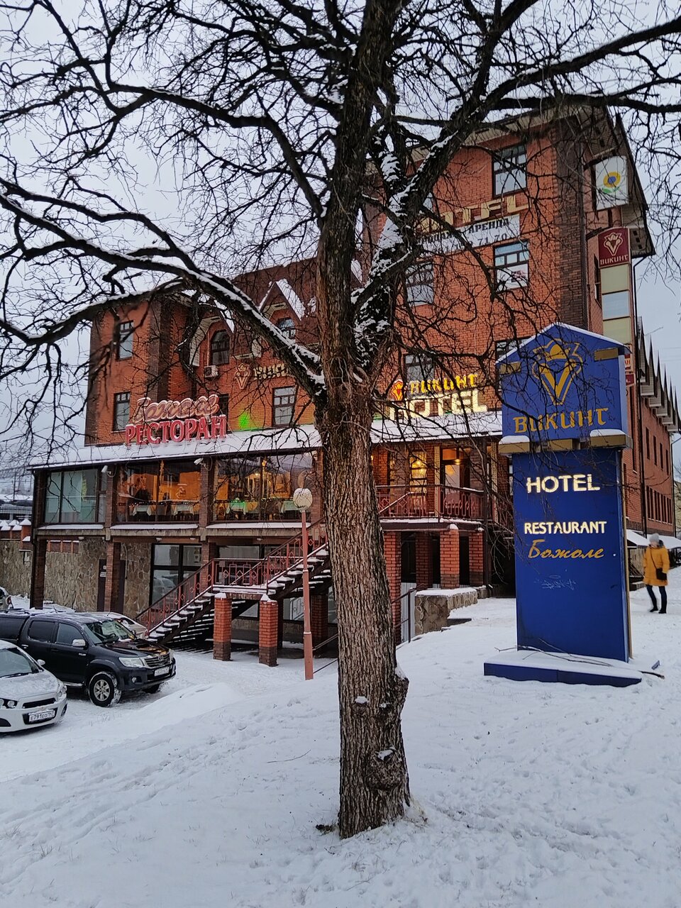 Гостиница Викинг Выборг-125