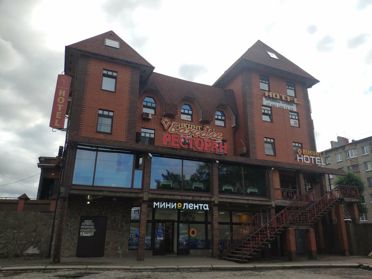 Гостиница Викинг Выборг-151