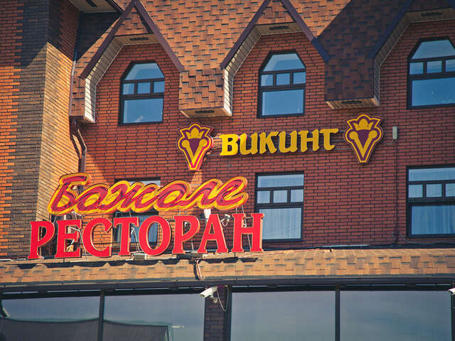 Гостиница Викинг Выборг-4