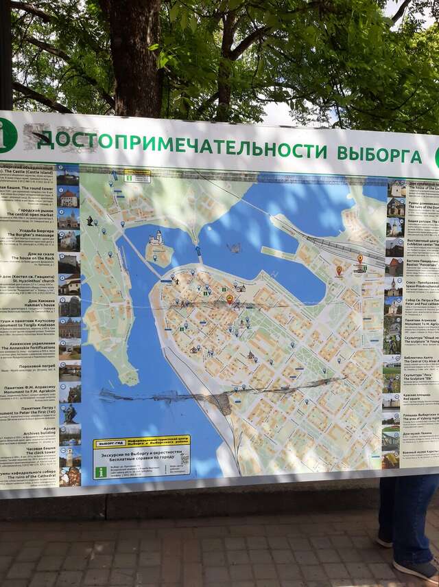 Гостиница Викинг Выборг-134